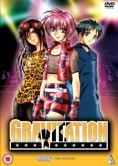 Poster Gravitation.