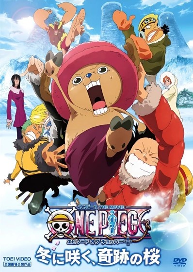 Poster phim Chopper Plus