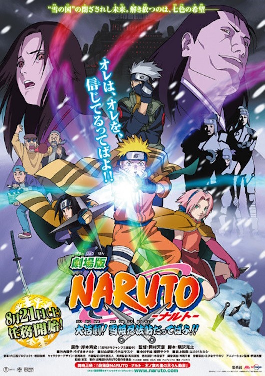 Poster phim Naruto: Đại Chiến Ở Xứ Tuyết
