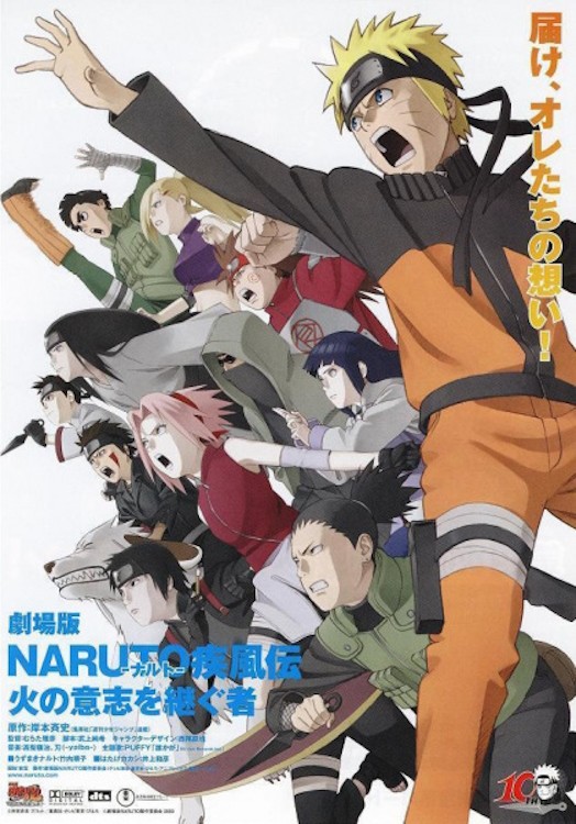 Poster phim Naruto Shippuden the Movie: Inheritors of the Will of Fire