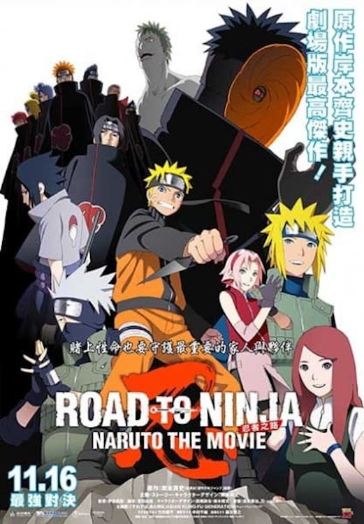 Poster phim Naruto Shippuden the Movie: Road to Ninja