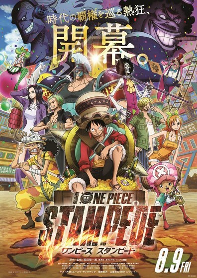 Poster phim Stampede