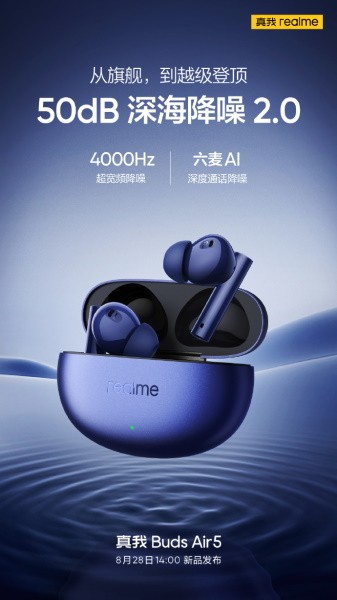 Realme GT5 và Buds Air 5 sắp ra mắt tại Trung Quốc vào tháng 8 năm 2025