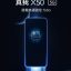 Realme X50 5G: Xác Nhận Chip Snapdragon 765G và Thiết Kế Camera Kép