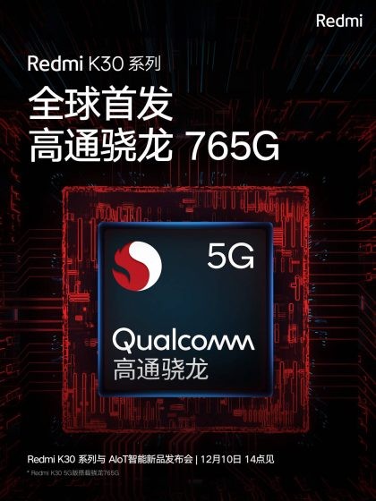 Redmi K30 được trang bị chipset Snapdragon 765G