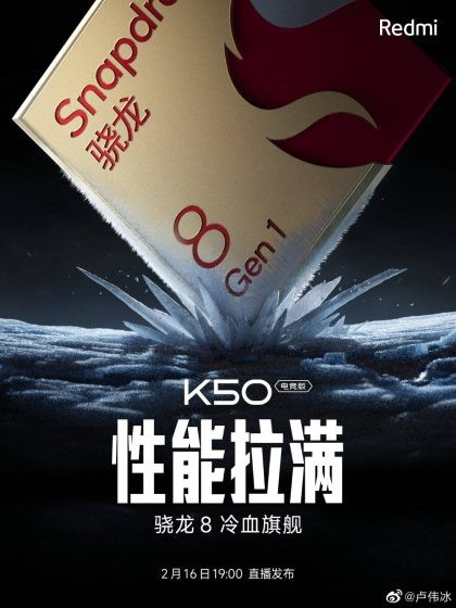 Redmi K50 Gaming Edition sử dụng Snapdragon 8 Gen 1
