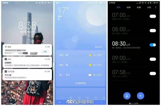 Thanh điều chỉnh âm lượng trên MIUI 10