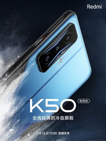 Redmi K50 Gaming Edition Sắp Ra Mắt Tại Trung Quốc Vào Ngày 16 Tháng 2