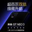 Realme GT Neo 3 Sắp Ra Mắt: Thiết Kế và Thông Số Kỹ Thuật