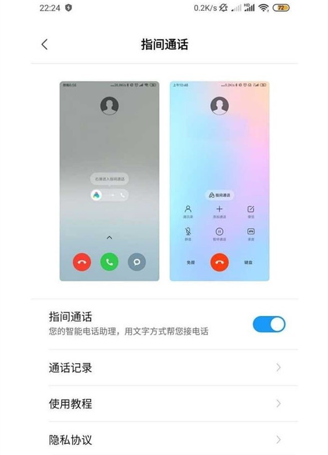 MIUI 11 Sắp Ra Mắt Với Tính Năng Gọi Điện Tự Động Giống Google Duplex