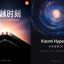 Xiaomi 14 ra mắt cùng HyperOS vào ngày 26/10: Snapdragon 8 Gen 3, camera Leica và sạc nhanh 120W