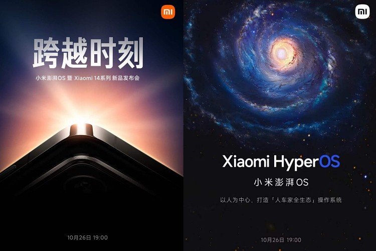 Xiaomi 14 ra mắt cùng HyperOS vào ngày 26/10: Snapdragon 8 Gen 3, camera Leica và sạc nhanh 120W