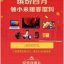 Xiaomi Dính Bê Bối Đầu Tư Giả Mạo Hàng Triệu Đô La Tại Trung Quốc