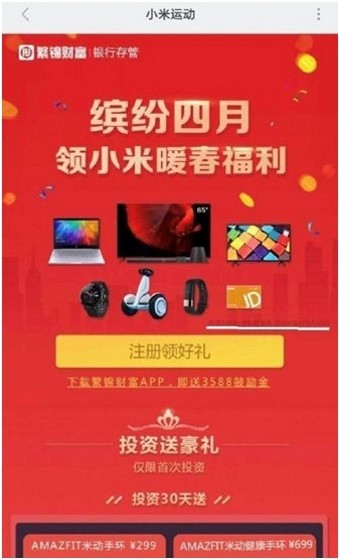 Xiaomi Dính Bê Bối Đầu Tư Giả Mạo Hàng Triệu Đô La Tại Trung Quốc