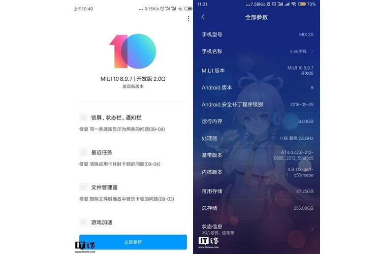 Xiaomi Tung Ra Bản Beta Công Khai MIUI 10 Dựa Trên Android Pie Cho Mi Mix 2S